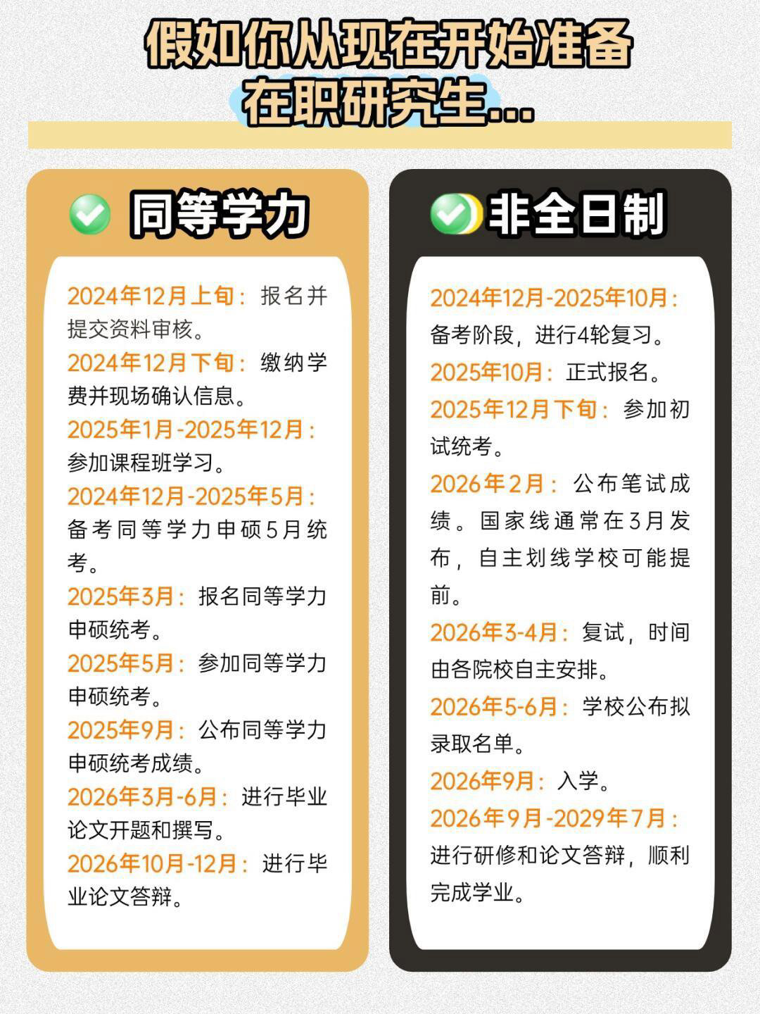bcbb8a4d1c3372c29dcf9e843c303c9.png