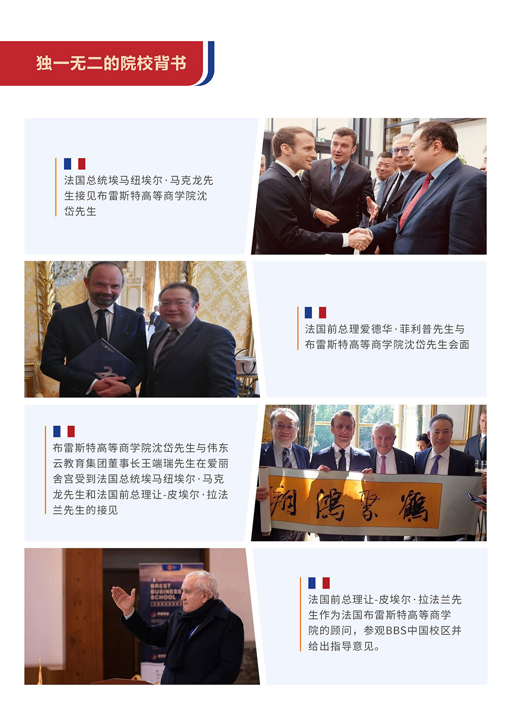 第2页-2.jpg