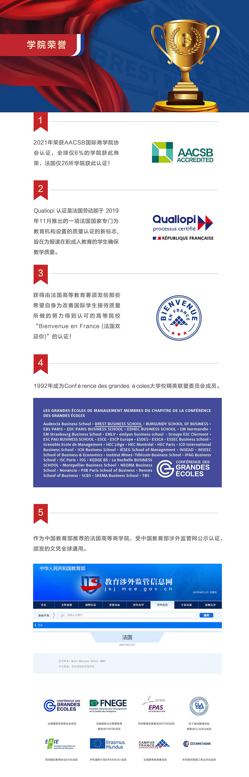 第5页-5.jpg